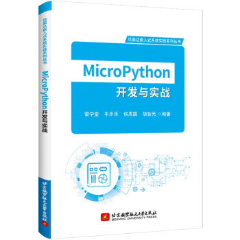 MicroPython_(ki)l(f)c(sh)(zhn)