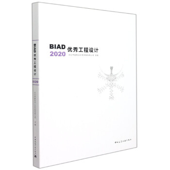 BIAD(yu)㹤OӋ2020