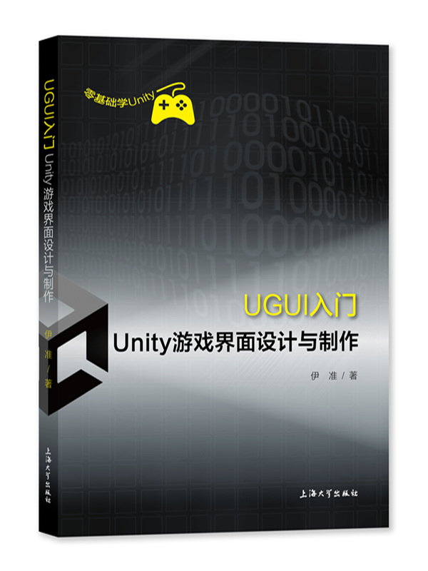 UGUIT(mn)UnityΑO(sh)Ӌ(j)c