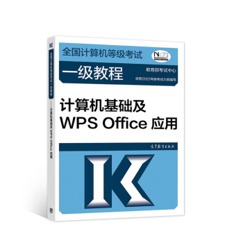 ȫӋ(j)C(j)ȼ(j)ԇһ(j)̡̳Ӌ(j)C(j)A(ch)WPS Office(yng)