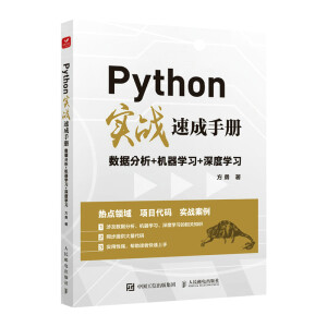 Python(sh)(zhn)ٳփ(c) (sh)(j)+C(j)W(xu)(x)+ȌW(xu)(x)