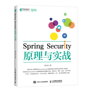 Spring Securityԭc(sh)(zhn)