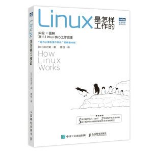 Linuxӹ