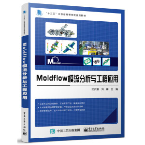 Moldflowģc̑