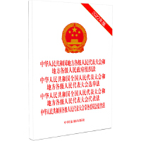 2022桿A񹲺͇ط(hu)͵طM A񹲺͇ȫ(hu)͵ط(hu)xe A񹲺͇ȫ(hu)͵ط(hu) A񹲺͇(hu)(w)ίT(hu)O(jin)