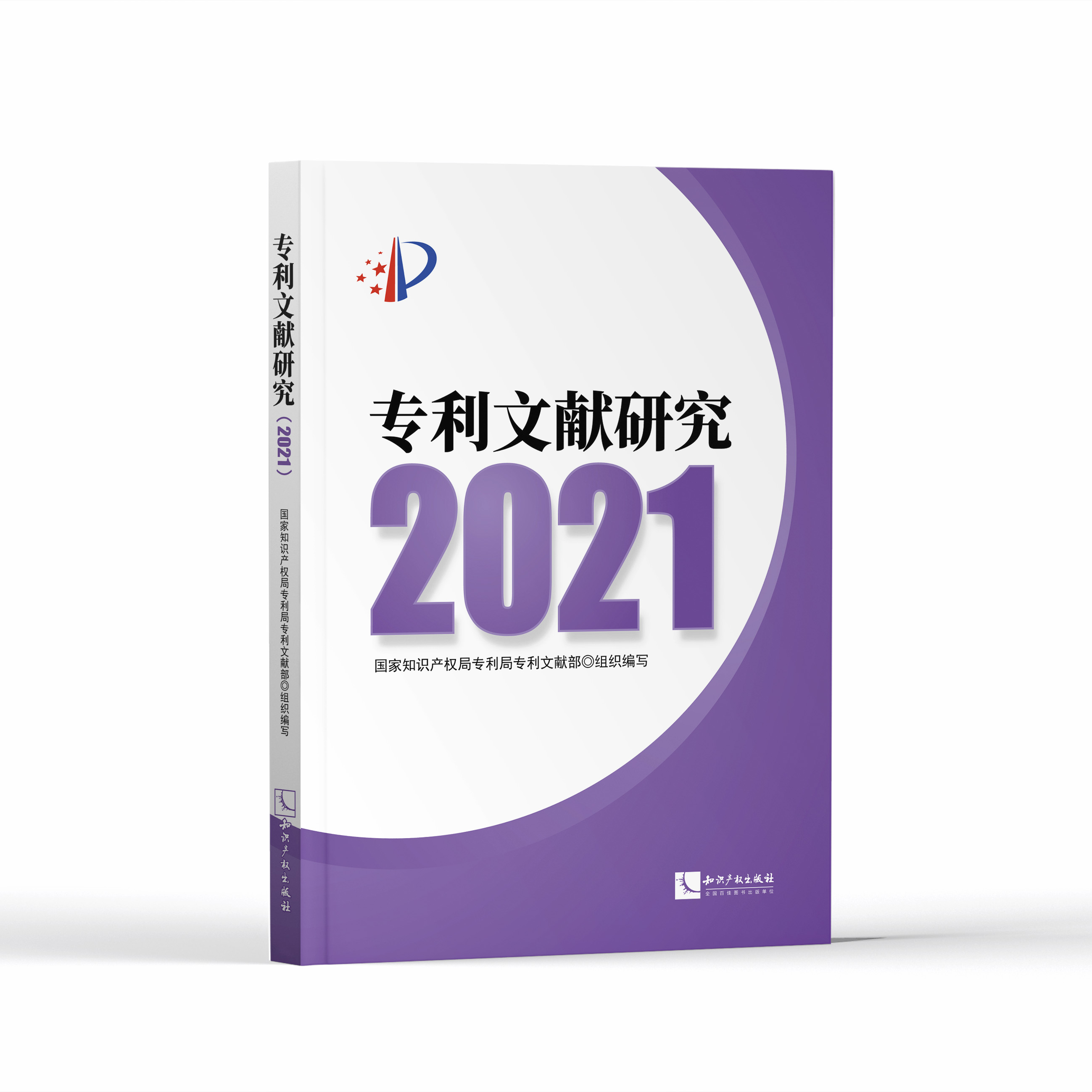 īI(xin)о2021