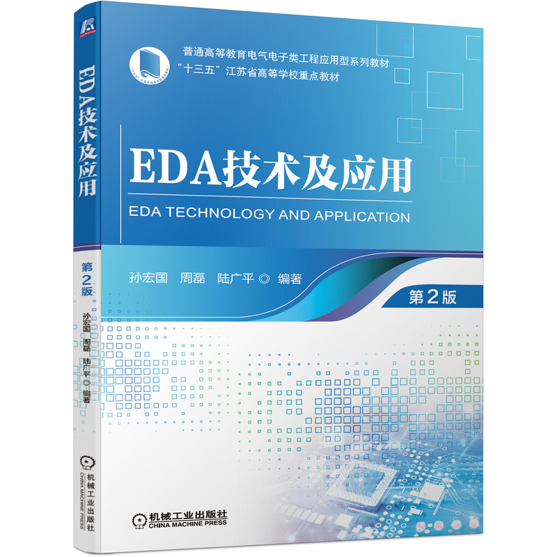 EDAg 2