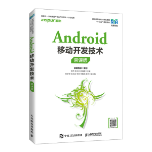 AndroidƄ(dng)_l(f)g(sh)Ľn棩