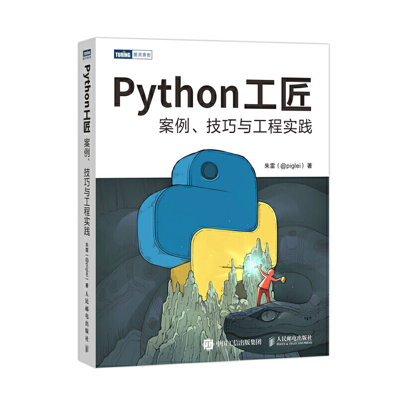 Pythonč(sh)`Python 3.8(sh)F(xin)Python̏TSw