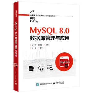 MySQL 8.0(sh)(j)c(yng)