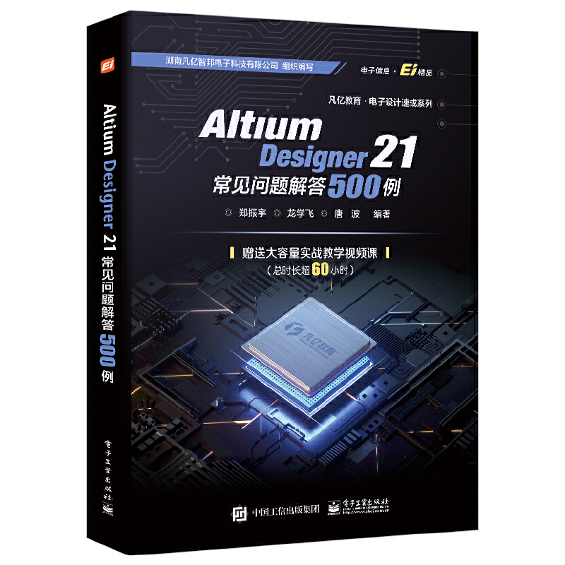 Altium Designer 21 Ҋ(jin)(wn)}500