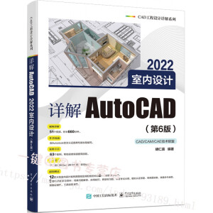 ԔAutoCAD 2022҃(ni)O(sh)Ӌ6棩