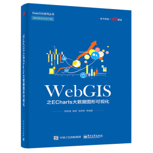 WebGIS֮ECharts(sh)(j)Dοҕ