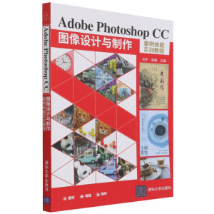 Adobe Photoshop CC DO(sh)Ӌc܌(sh)Ӗ(xn)̳