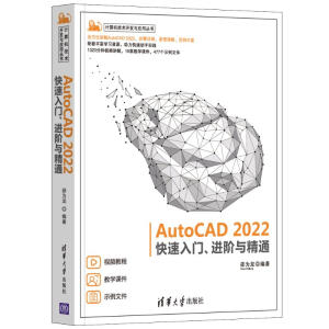 AutoCAD 2022TM(jn)Acͨ