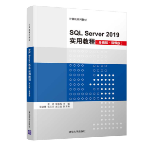 SQL Server 2019(sh)ý̳̣(j)桤΢n棩