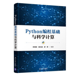 Python̻A(ch)cƌW(xu)Ӌ