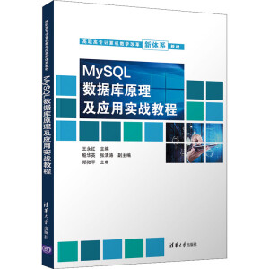 MySQL(sh)(j)ԭ(yng)Ì(sh)(zhn)̳