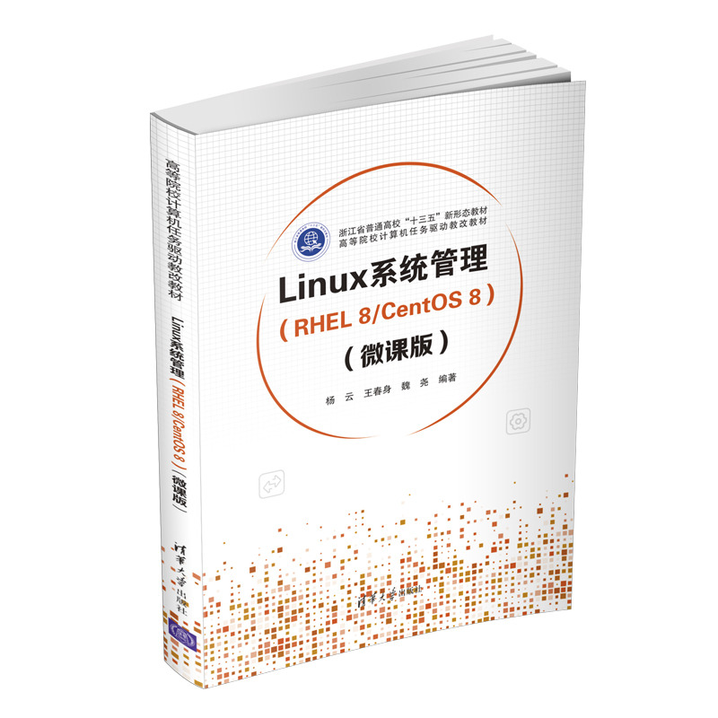 Linuxϵy(tng)RHEL 8/CentOS 8΢n棩