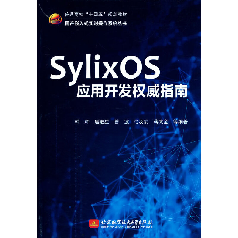 SylixOS_l(f)ָ