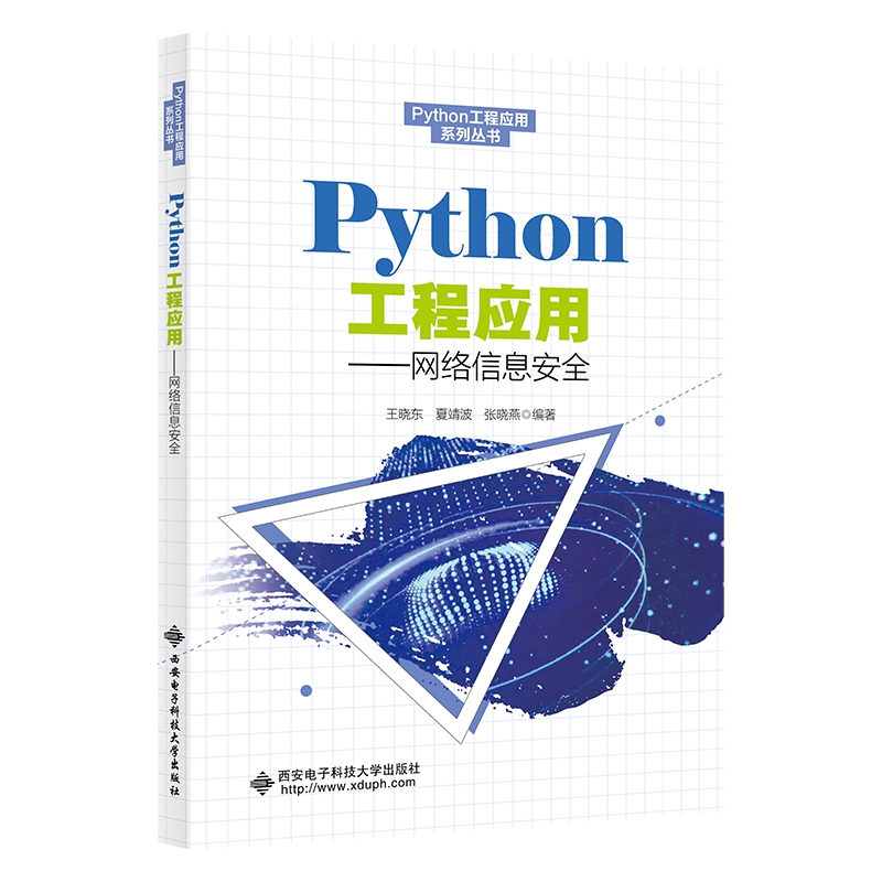 Python̑áWjϢȫ