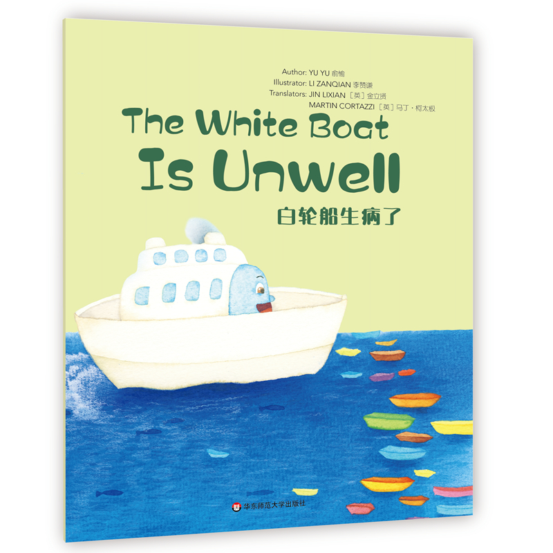 Wonderful Minds L2The White Boat Is Unwell݆ˣۘӢİ2(j)