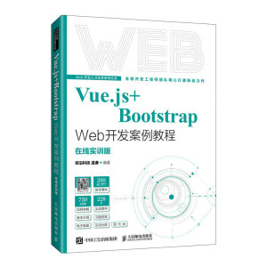 Vue.js+Bootstrap Web_l(f)̳