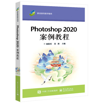 Photoshop 2020 ̳