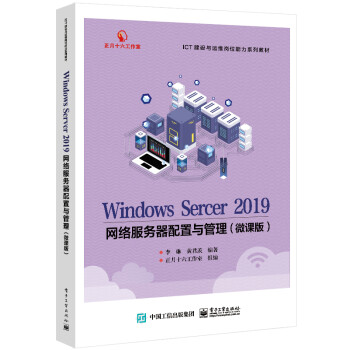 Windows Server 2019W(wng)j(lu)(w)c΢n棩