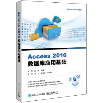 Access 2016(sh)(j)쑪ûA