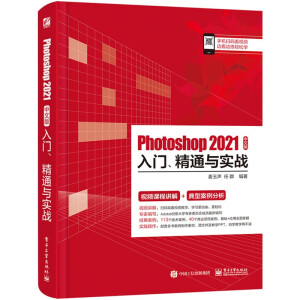 Photoshop 2021İTͨc(sh)(zhn)