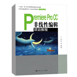 Premiere Pro CCǾԾ݋Ŀ̳̣21o(j)܄(chung)˲B(yng)ϵн̲ġӋC(j)ϵУʮ塱¹Ƒ(yng)ͽ̲ĽO(sh)Ŀɹ