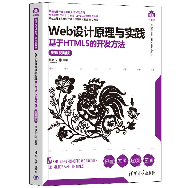 WebOӋԭc`HTML5_l(f)΢nҕl棩