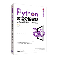 Python(sh)(j)(sh)(zhn)