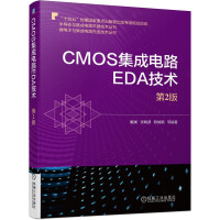 CMOS·EDAg