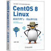 CentOS 8 Linuxϵy(tng)cһ\(yn)S(sh)(zhn)