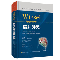 WIESELǿg(sh)W(xu)