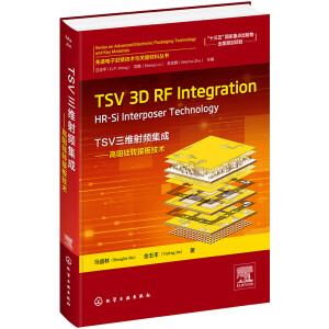 Mӷbg(sh)cPIυ--TSV 3D RF IntegrationHR-Si Interposer TechnologyTSVSlɡD(zhun)Ӱ弼g(sh)