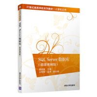 SQL Server(sh)죨΢nҕl棩