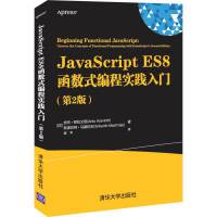 JavaScript ES8(sh)ʽ̌`T(2)