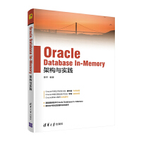 Oracle Database In-Memoryܘc`