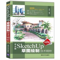 İSketchUp݈DLƼg(sh)⣨2棩