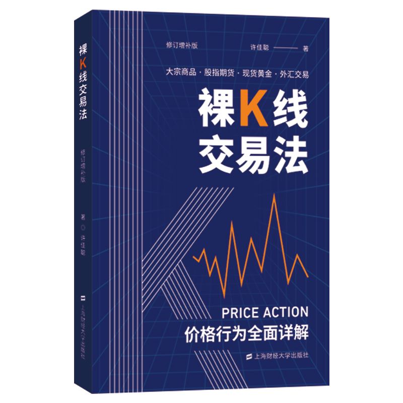 K׷rО飨Price ActionȫԔ