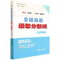 2022ȫУȡ֔ɽ|棩