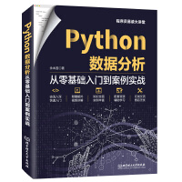 Python(sh)(j)A(ch)T(zhn)