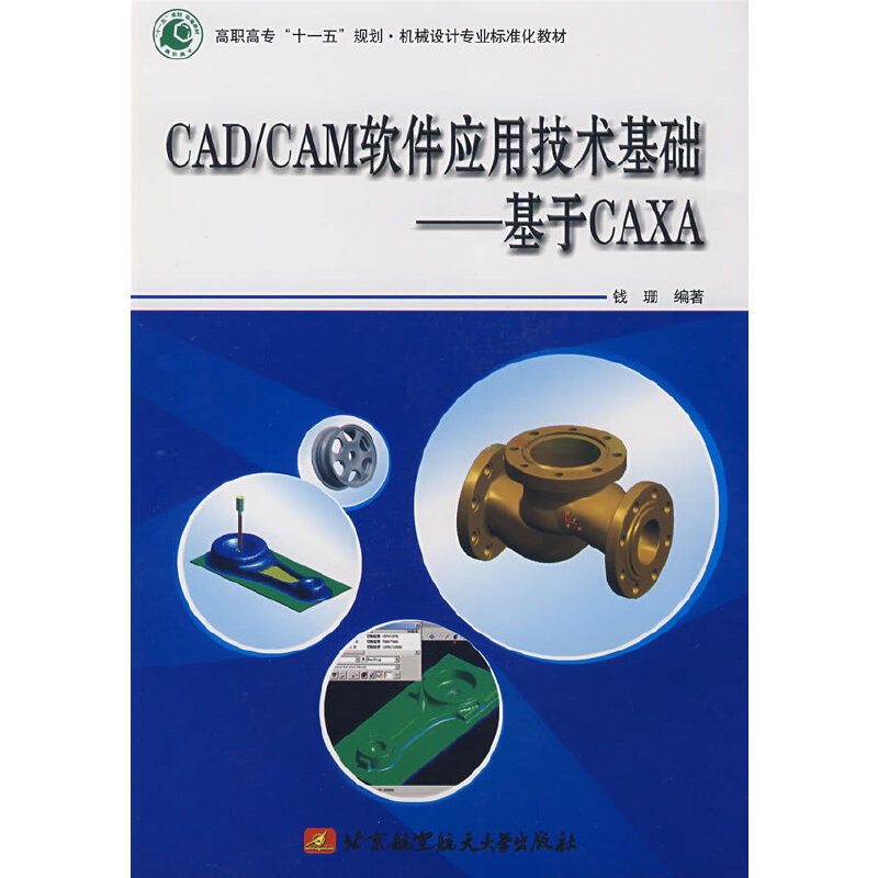 CAD/CAMܛüg(sh)ACAXA