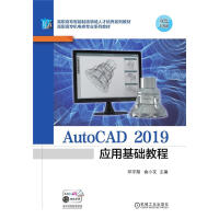 AutoCAD 2019ûA(ch)̳