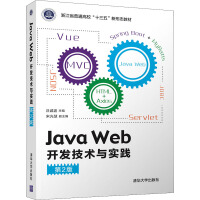 Java Web_l(f)g(sh)c(sh)`