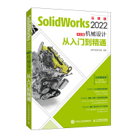 SolidWorks 2022İCеO(sh)ӋTͨ