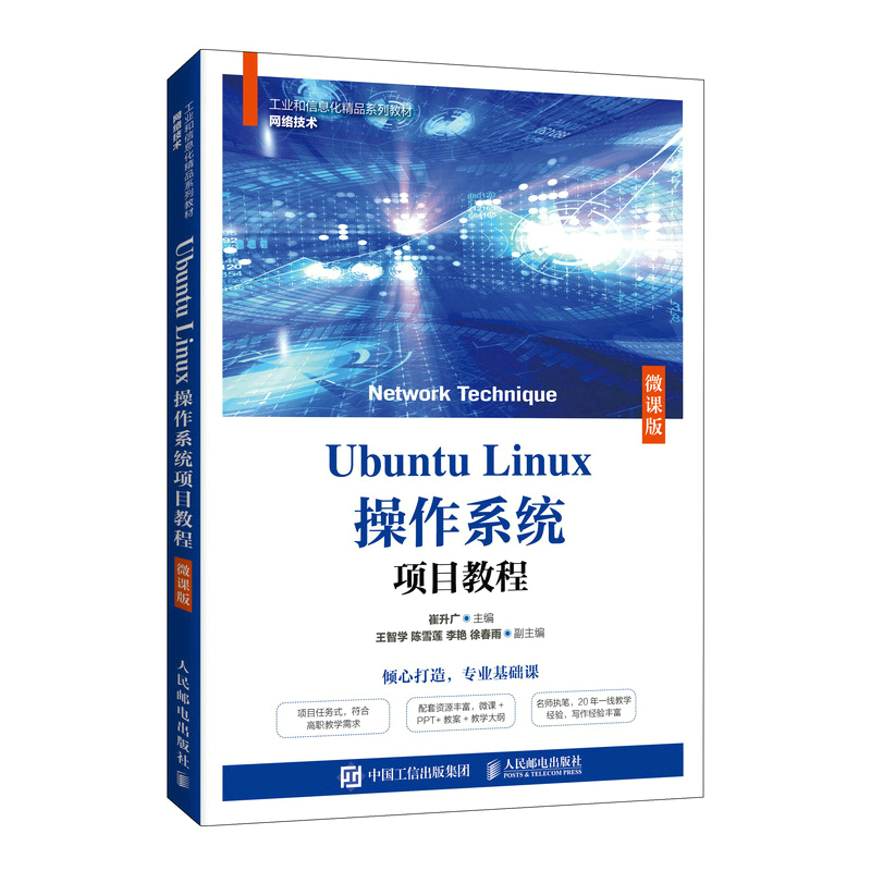 Ubuntu Linuxϵy(tng)Ŀ̳̣΢n棩